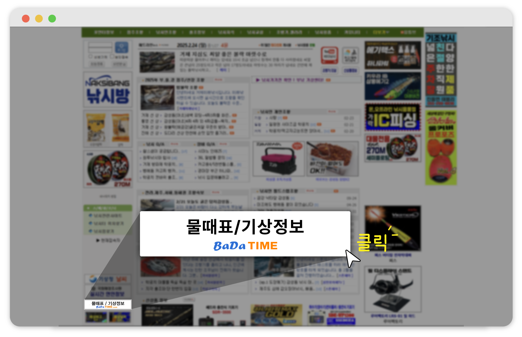 부낚